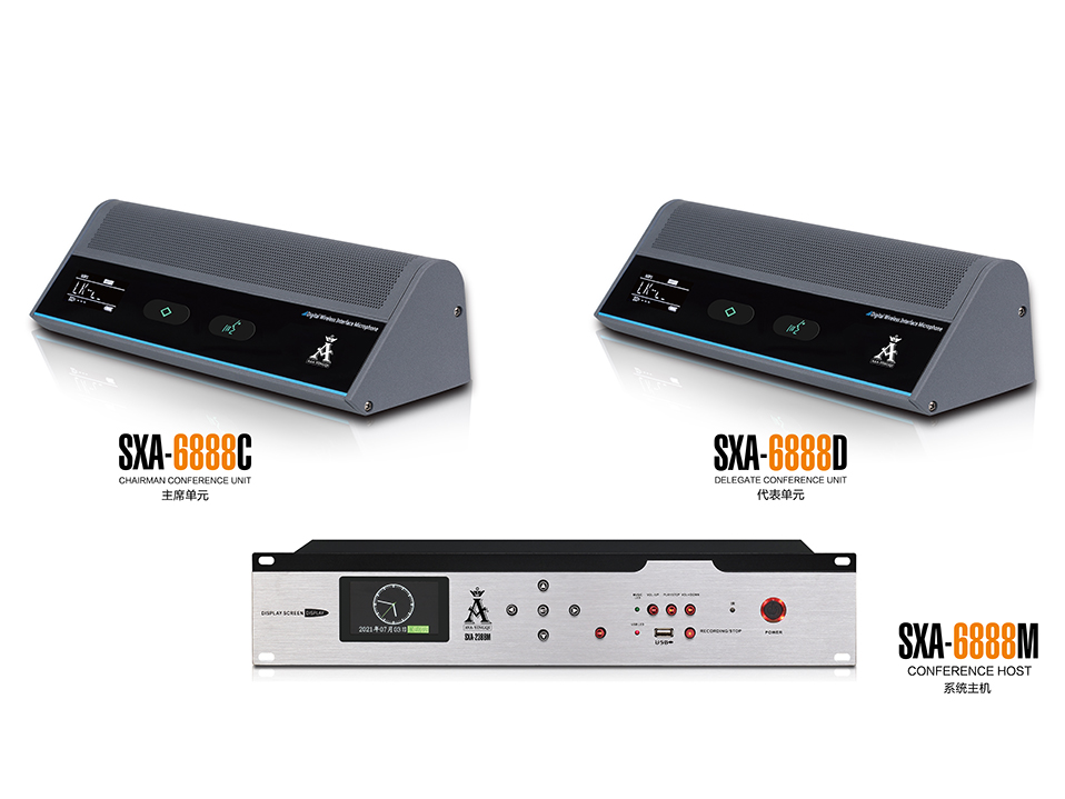 SXA-6888 高端全數(shù)字無線陣列5G網(wǎng)絡(luò)視頻會(huì)議系統(tǒng)