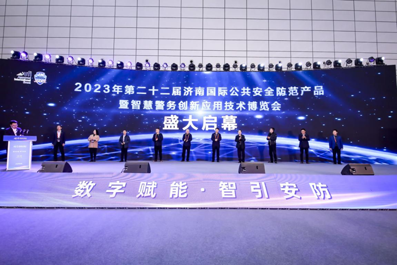 山東酷影參加22屆濟(jì)南國(guó)際公共安全防范產(chǎn)品暨智慧警務(wù)創(chuàng)新應(yīng)用技術(shù)博覽會(huì)插圖1